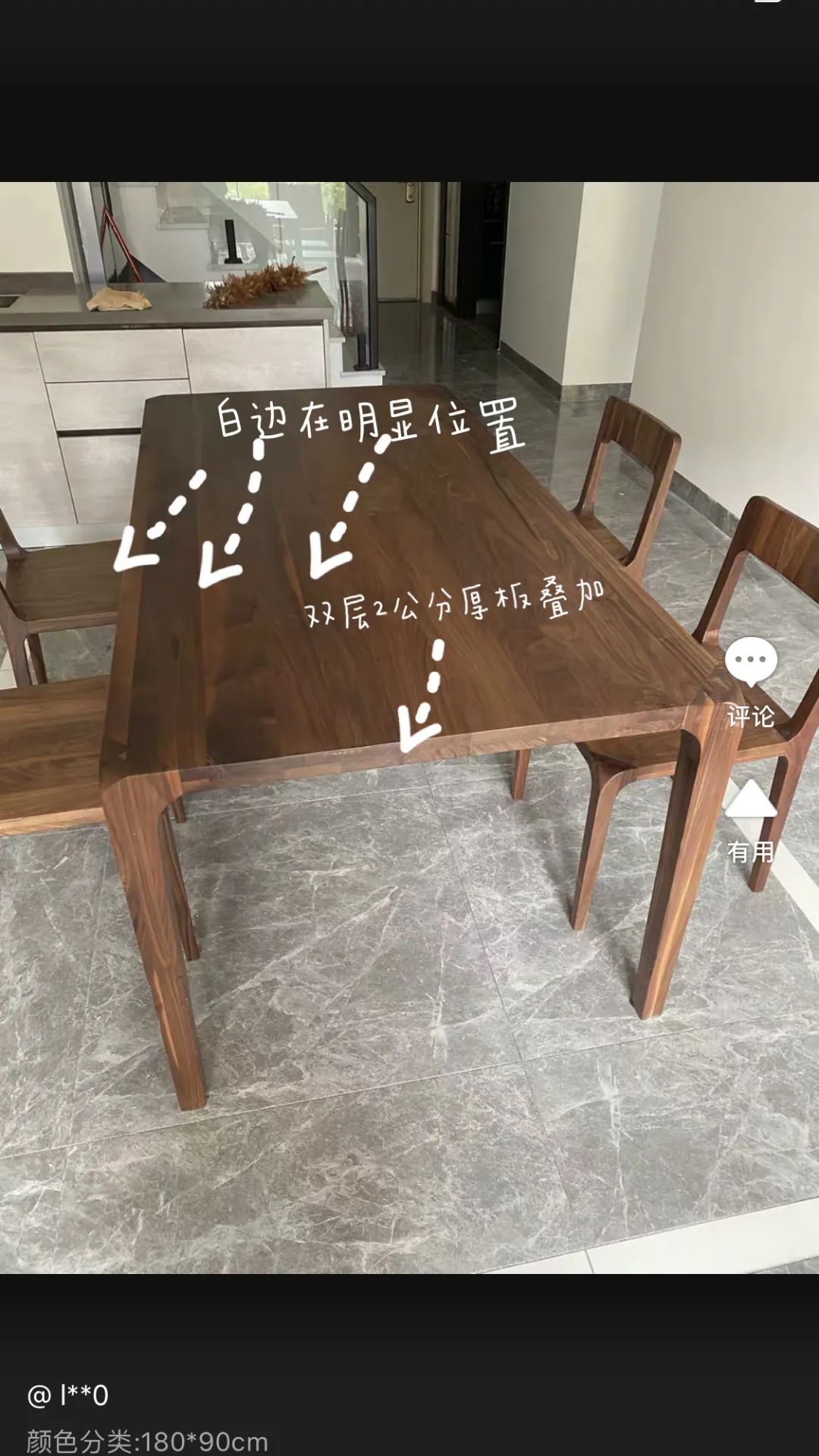 一块板一张桌,一张板折叠餐桌