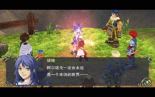 伊苏7新招式详解,伊苏7讲了什么