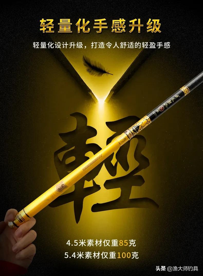 香港怡隆飞天鲤10h钓竿测评,正品香港怡隆飞天鲤x版钓竿