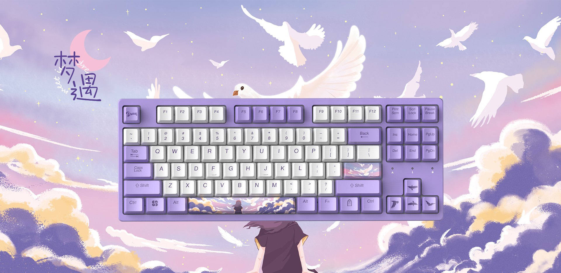 键盘推荐100-200机械键盘,颜值最高的键盘机