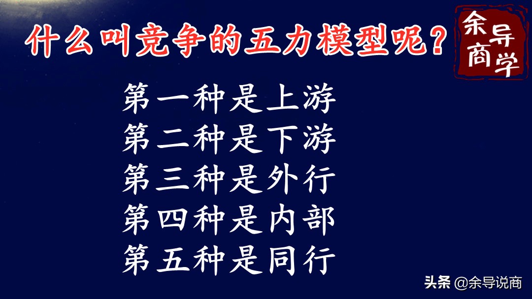 先胜后战营销策略,生意高手的破局思维