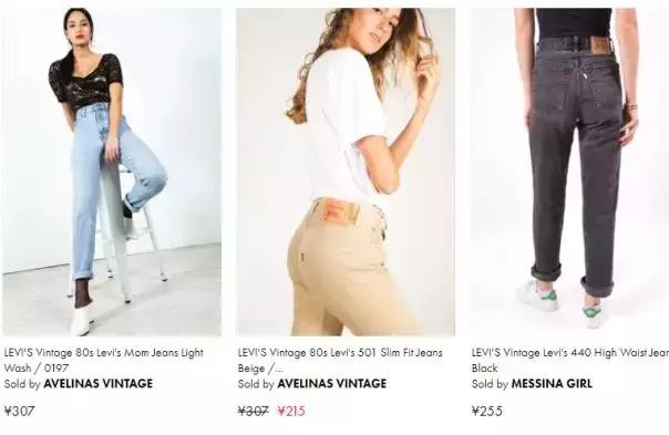 vintage古着套装,vintage古着外贸