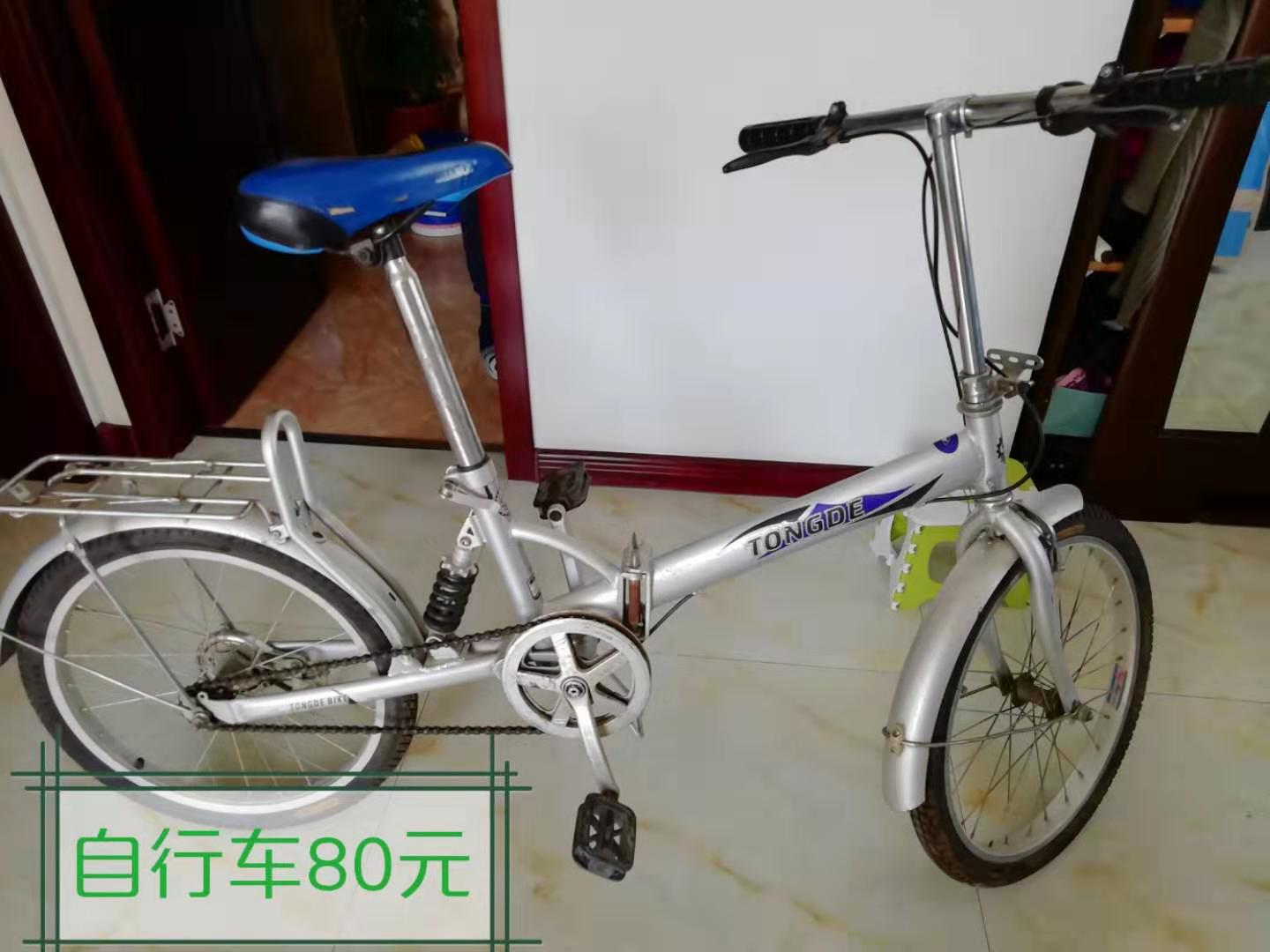 大庆闲置物品同城出售,大庆市闲置物品出售同城