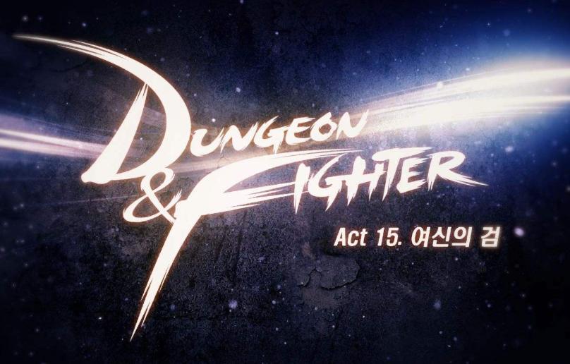 dnf浓缩的纯洁之骸什么时候会涨价,2023dnf浓缩的纯洁之骸能囤吗