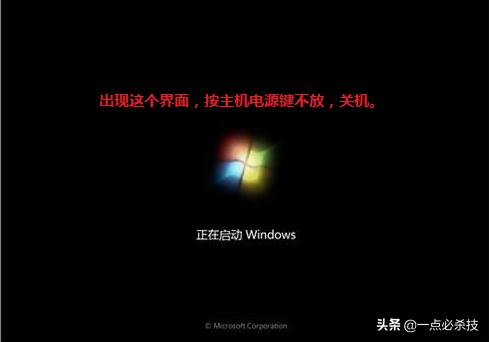 win7旗舰版忘记密码用u盘开机,怎么用大白菜u盘去除win7开机密码