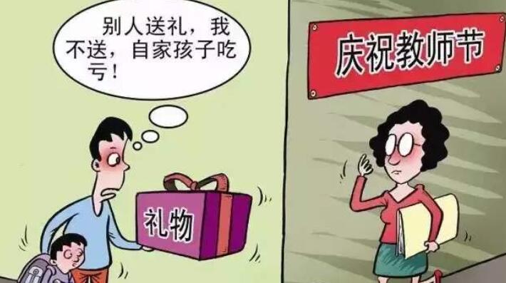 教师节给老师送什么礼物最简单,教师节给老师送什么最简单的礼物