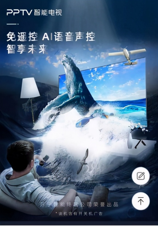 pptv电视价格表大全,pptv电视55寸多少钱