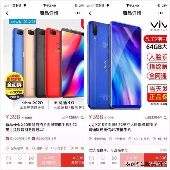 电商三巨头可以对比什么,电商下半场淘宝拼多多决战ai