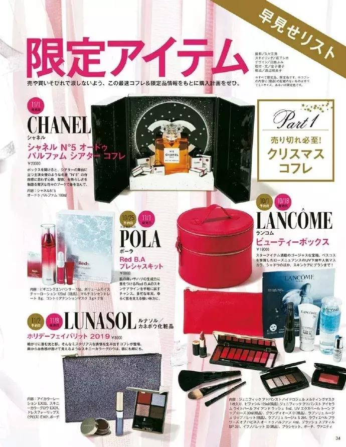 ysl圣诞限定国外版哪个值,ysl圣诞限定正红色