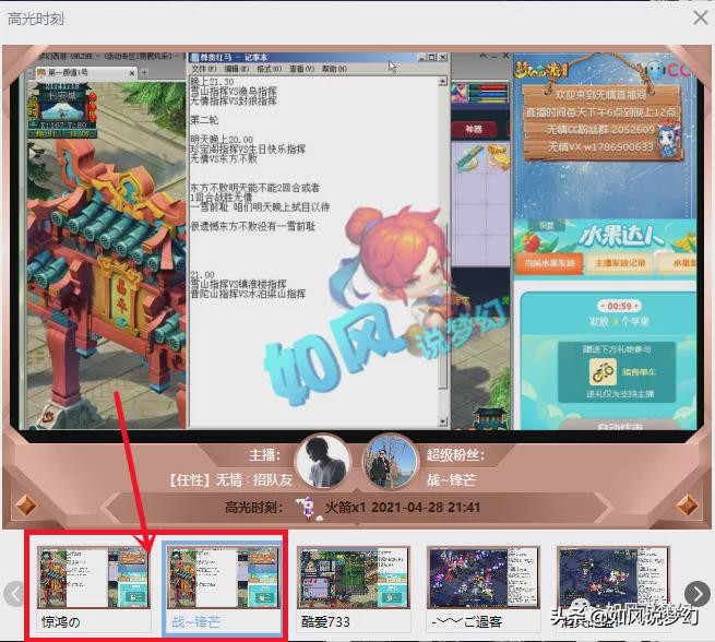 梦幻西游恩怨局pk,梦幻西游无情vs珍宝阁