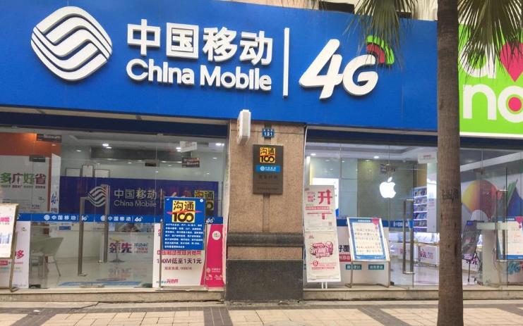 移动手机号欠费停机注销有影响吗,实名制后付费欠费停机不注销后果