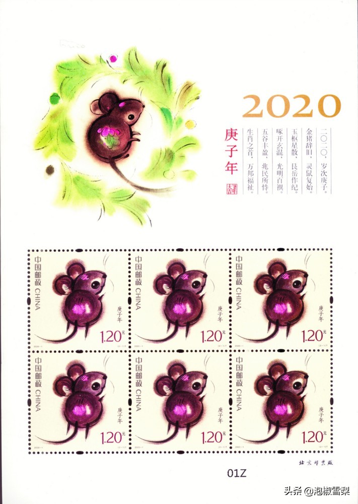 2020的邮票为啥有葫芦娃,抗美援朝70年邮票规格及设计者