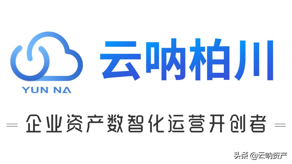 如何优化不动产资产管理,资产管理公司不动产处置