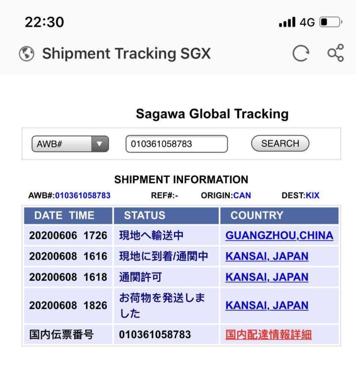 亚马逊日本关税逆算法,亚马逊日本站逆算法如何规避