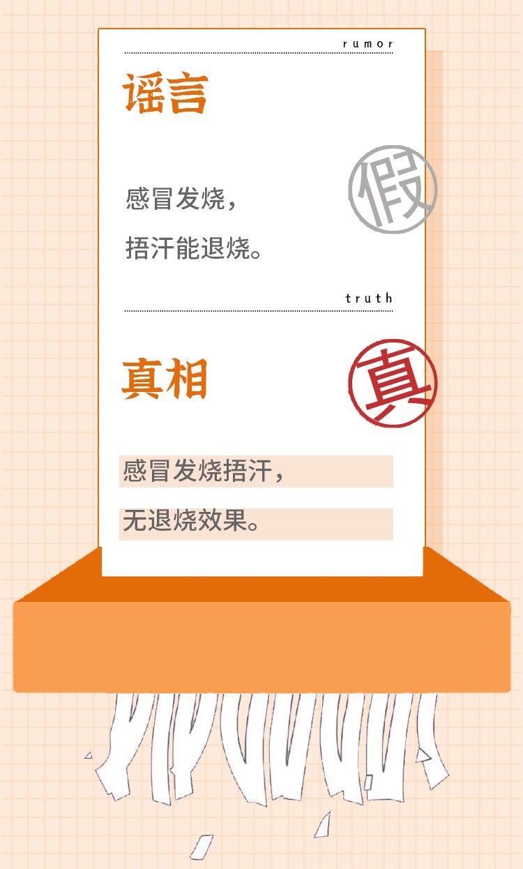 被鱼刺卡喉千万别再喝醋吞饭,鱼刺卡喉用威灵仙加什么醋最好