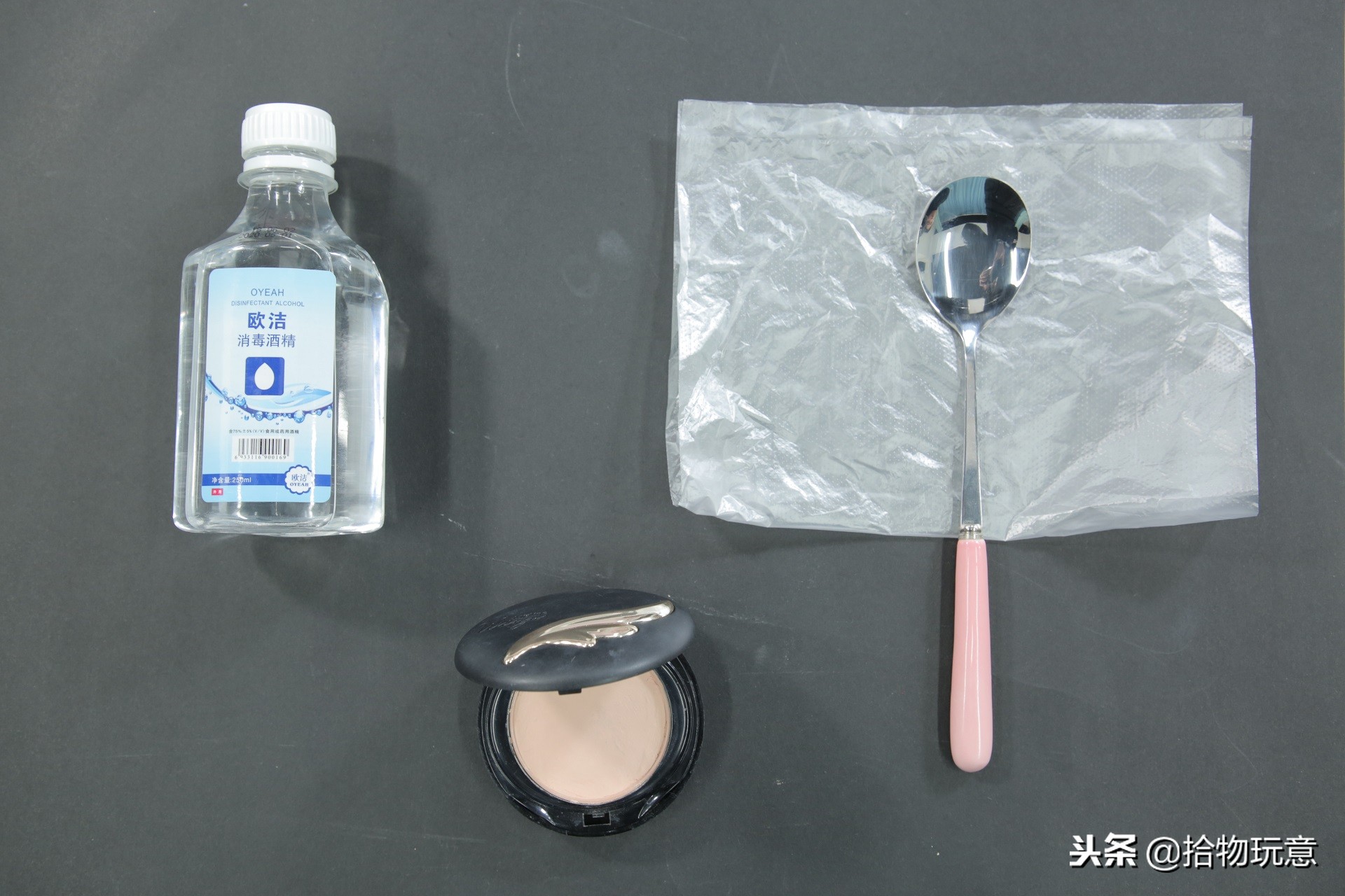 不小心摔碎化妆品,粉饼不小心碎了一点怎么补救