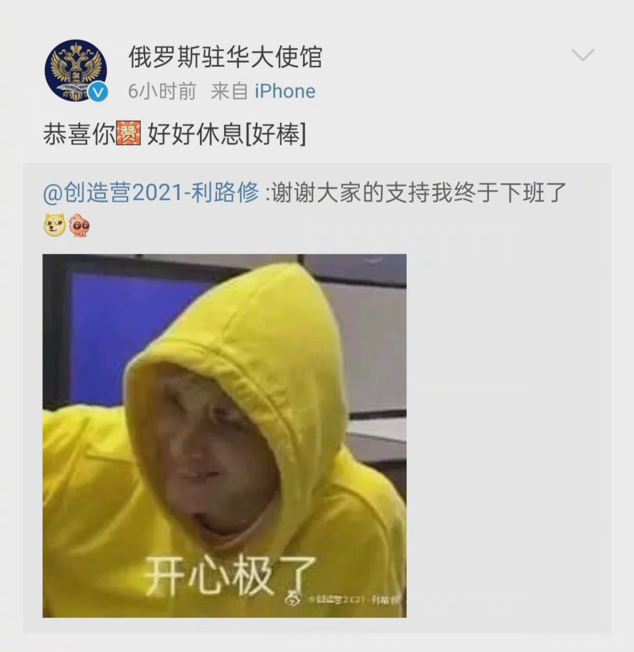 内娱开创第一人,内娱第一人现在是谁