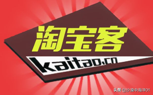 淘宝客如何发布推广商品,卖家如何利用淘宝客推广自己产品