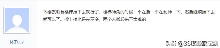 床垫太大怎么搬上楼有什么办法,20cm厚的床垫怎么弄上楼