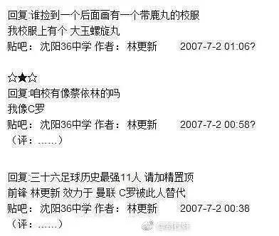 百度贴吧一夜间“清空”！2017年以前所有帖子消失！