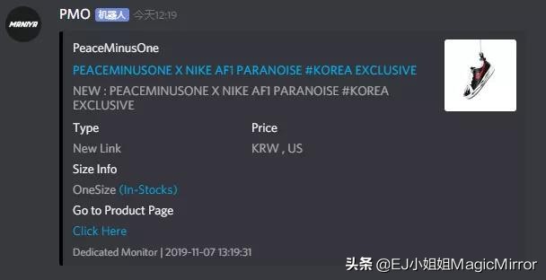 PMOXAF1韩国限定NIKE突击发售888双