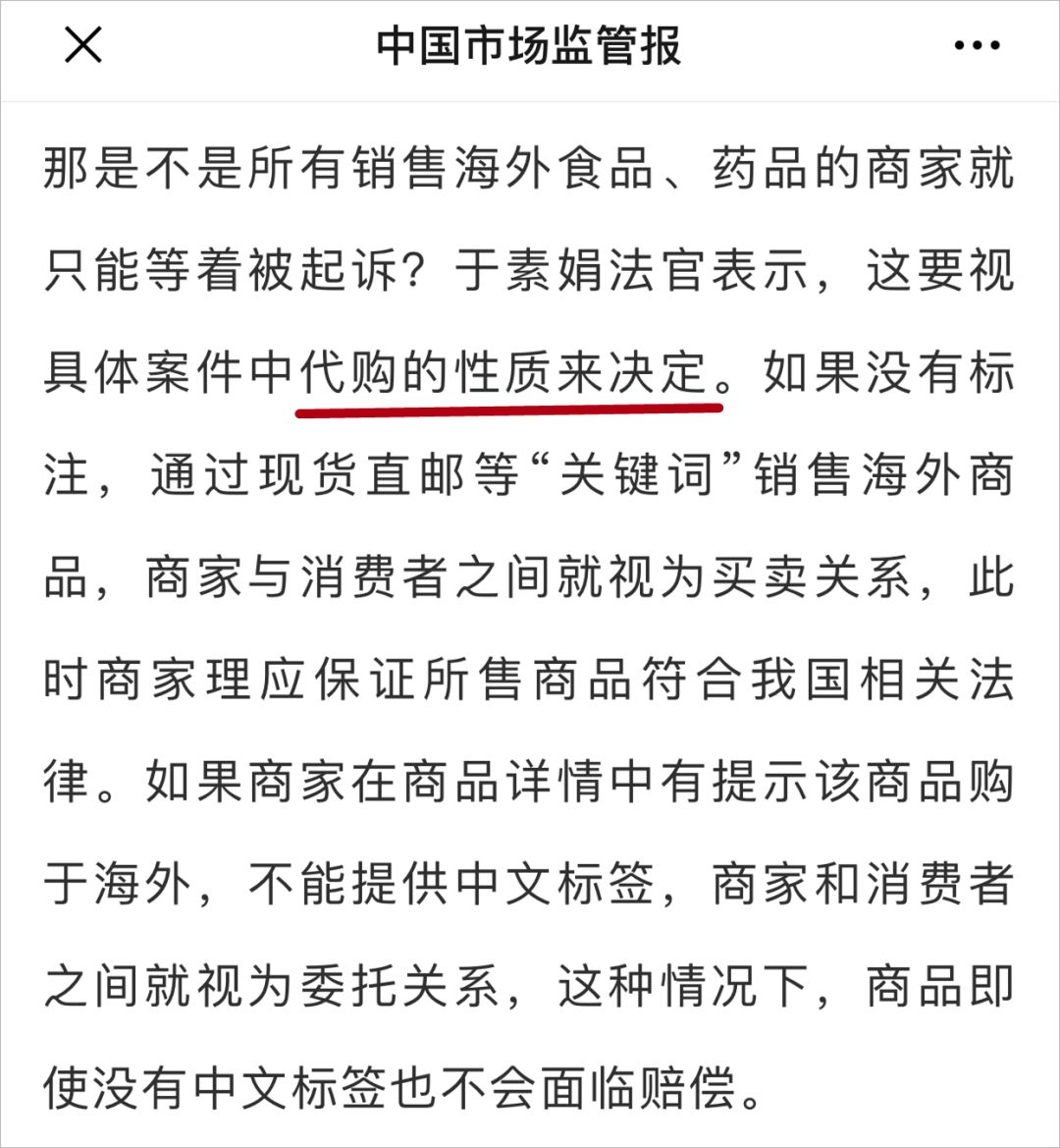 代购被问到是不是真的时怎么回答,代购遇到骗子怎么办