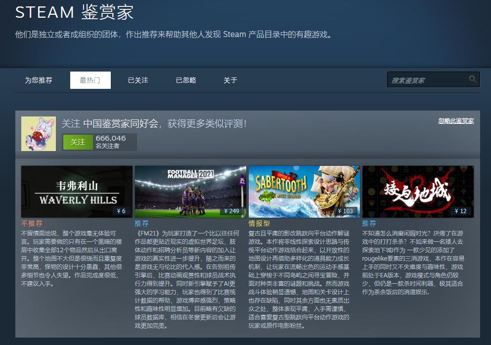 steam深度游戏推荐,steam一样的游戏平台有哪些