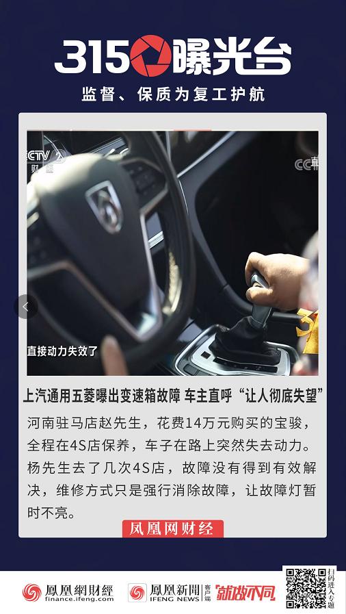 关于315汉堡王的事件,315晚会的汉堡王事件