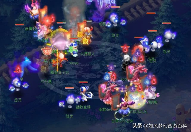 梦幻西游西栅老街夺冠装备展示,梦幻西游最新战果