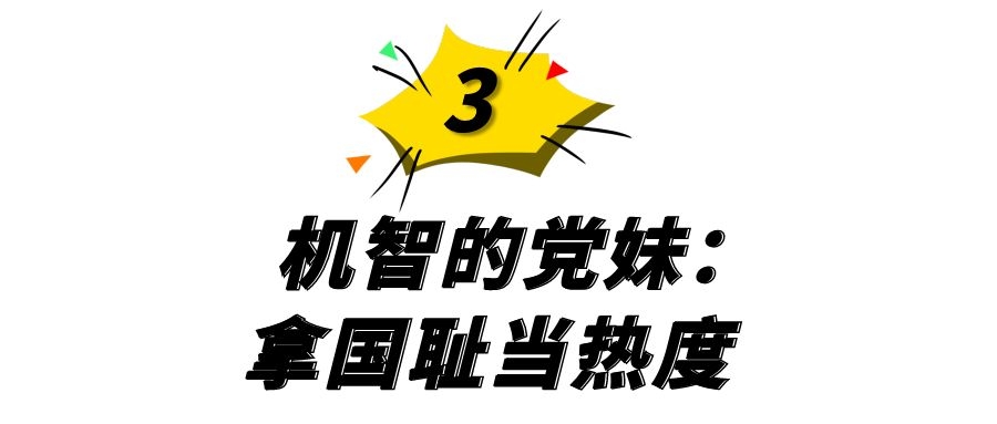 吐槽网红小潘潘,网红小潘潘和原版对比