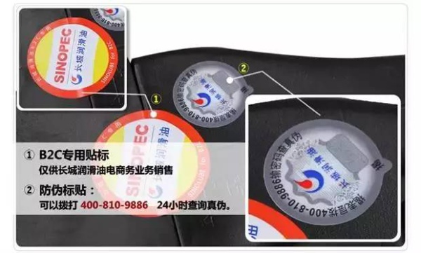 各大机油品牌特点,14名图机油