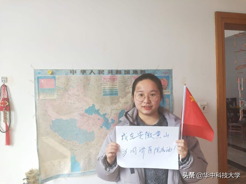 这样“顶天立地”的华中大，叫人如何不爱她