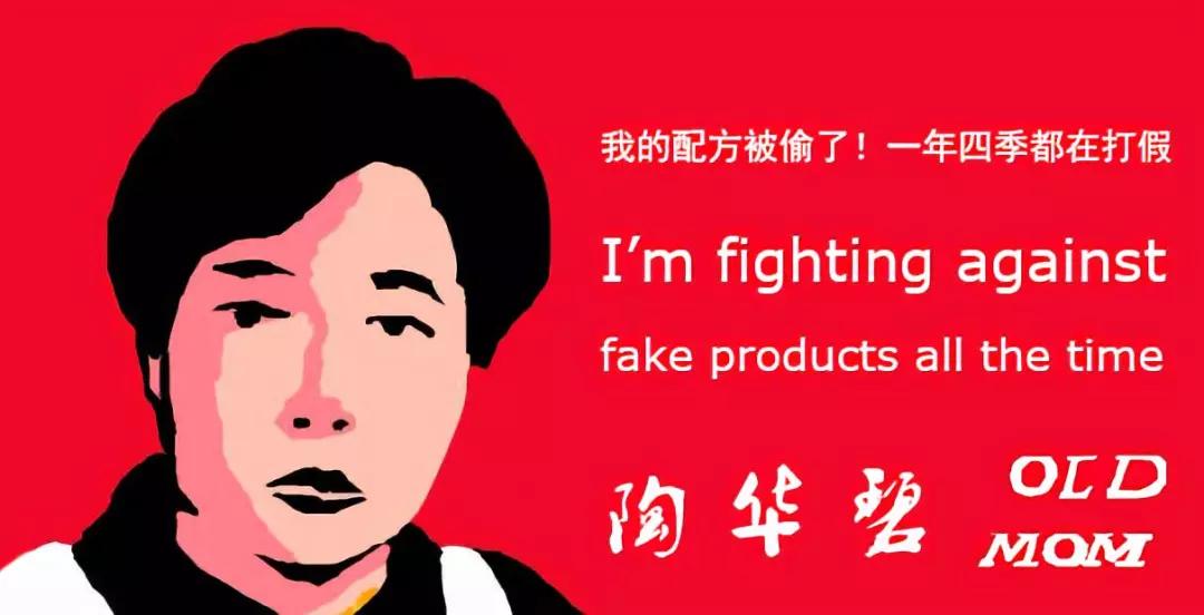 中国老干妈在美国监狱里的地位,老干妈成美国监狱硬通货