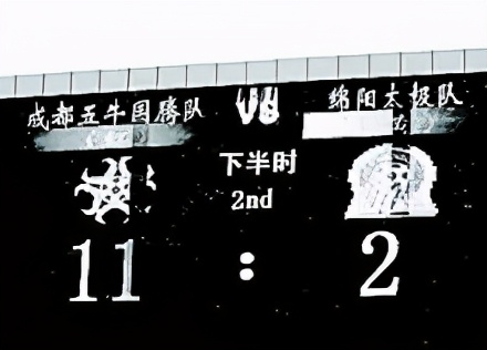 中国足球奇葩时刻,中国足球再现奇葩一幕