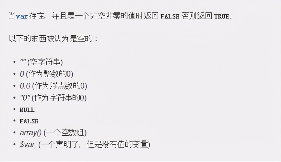 php语法基础ppt,PHP语法基础结论