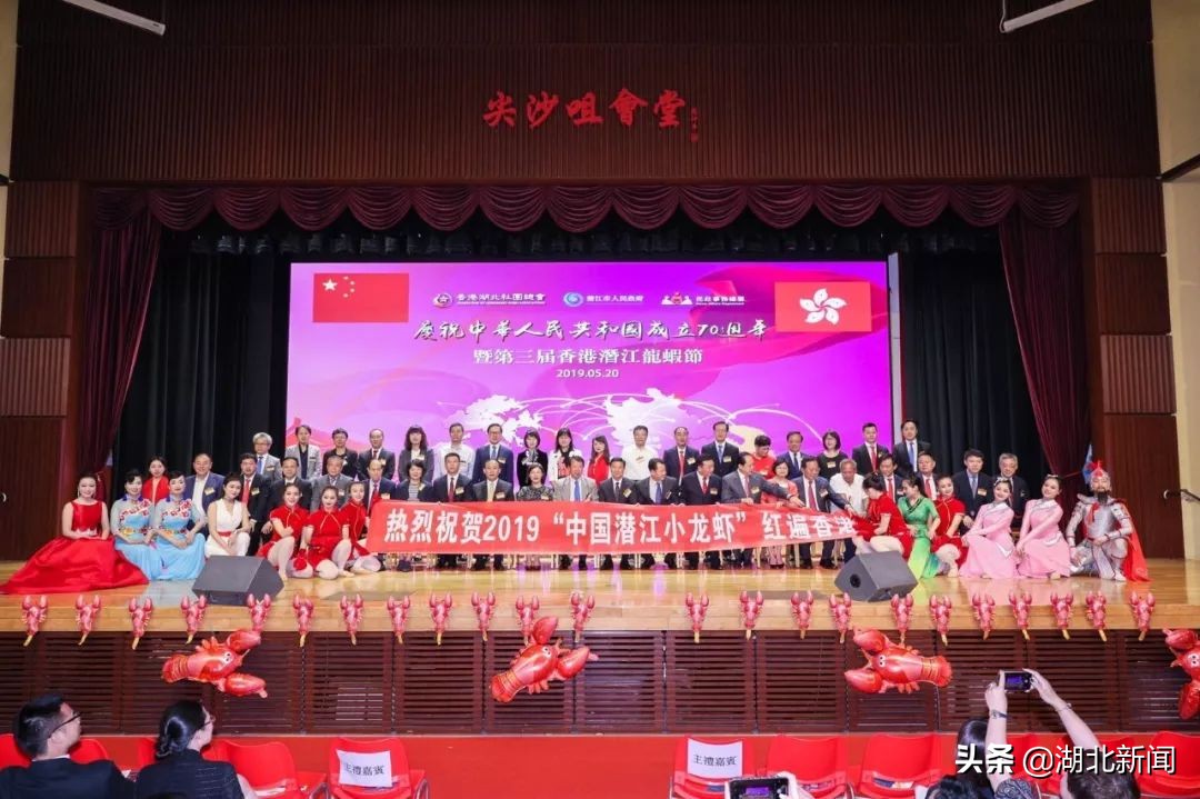 潜江龙虾节特色美食展,2023潜江龙虾节现场效果