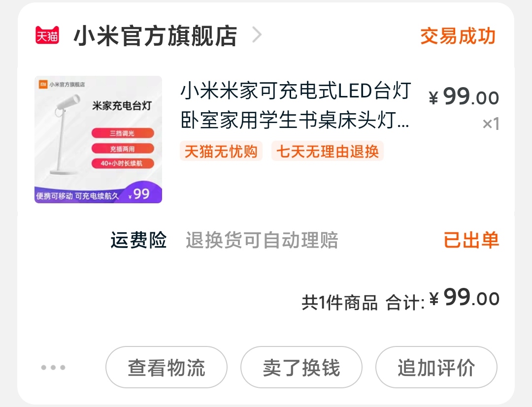 高颜值新款大容量家用马克杯,马克杯流沙杯手机壳