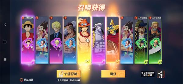 航海王热血航线平民提升战力,航海王热血航线新手战力提升