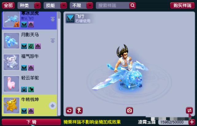 梦幻西游69级狮驼带横扫套,梦幻西游手游69平民狮驼推荐装备