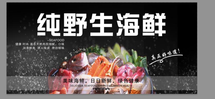 渔家女事件,渔家女海鲜视频