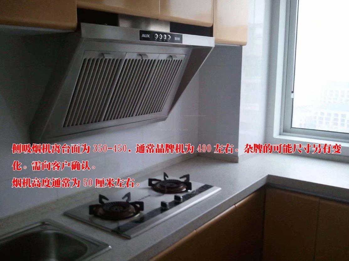 全屋定制烟机吊柜设计,油烟机与柜子齐平怎么设计柜子