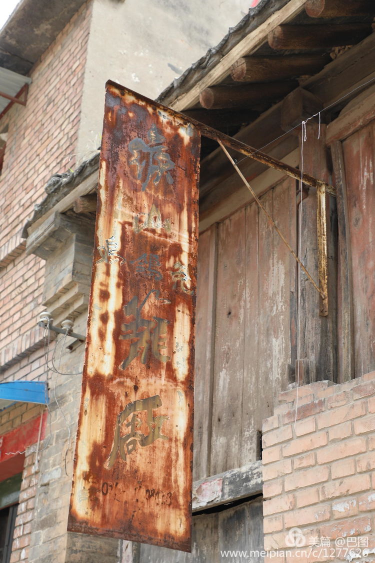 洛阳偃师徒步旅行，7个多小时3万多步，轘辕关下探访火星宫