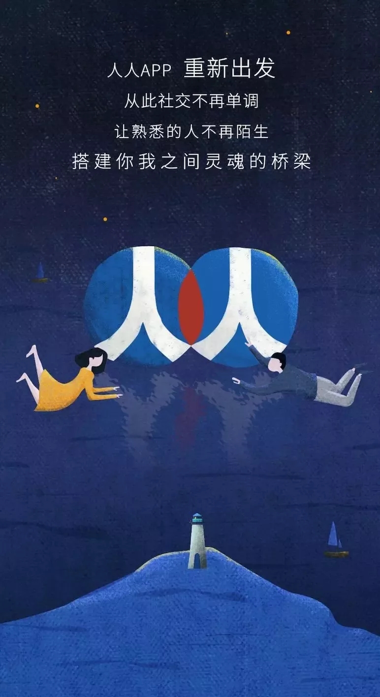 人人网这次行吗？曾是中国Facebook，从最高94亿市值到6000万贱卖