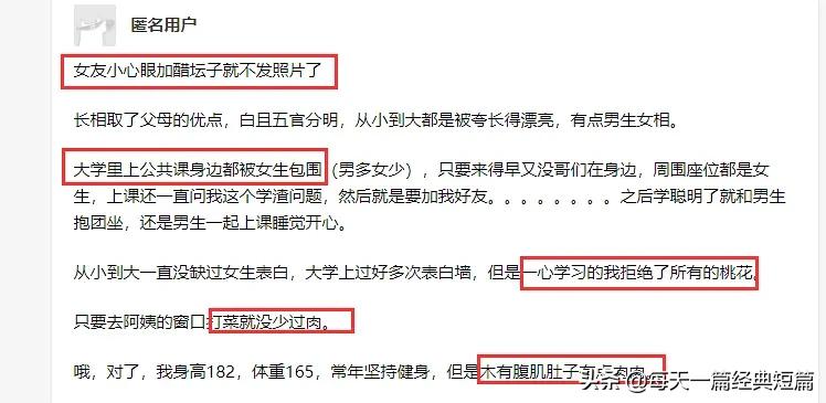 初中长得帅是一种什么体验,哥哥长得帅是什么体验