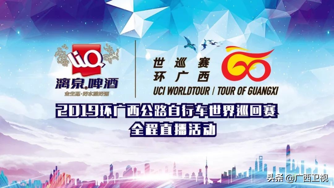 广西将要刷爆世界目光！自行车世界级赛事的冠军奖杯长啥样？