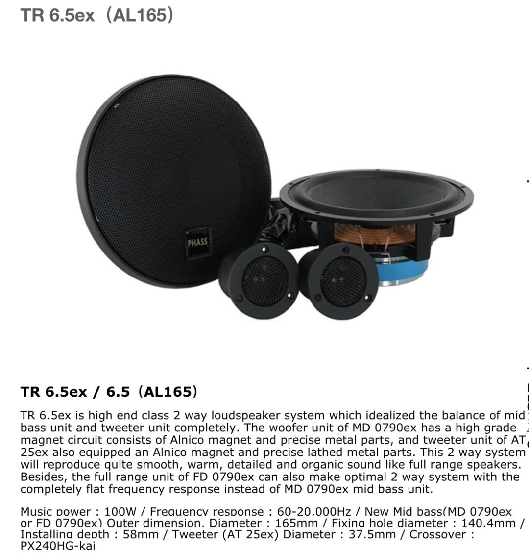 苏州汽车音响改装逍客,苏州汽车音响改装奔驰