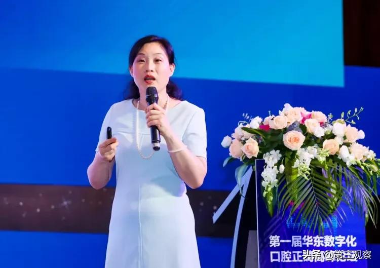 2023全国口腔正畸学术会议,数智口腔矫正