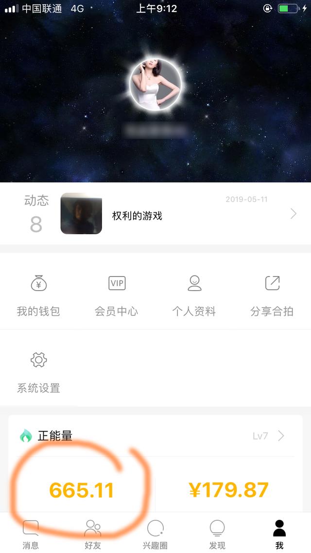 0元领取天猫精灵,预约领取天猫精灵