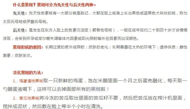 片仔癀的护肤品如何,片仔癀护肤品使用步骤