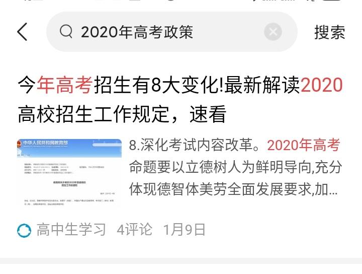 高中生转学怎么克服恐惧,刚入高三学生怎样克服烦躁心理